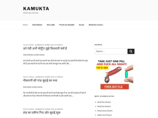 Kamukta Sex Stories