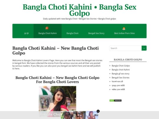 Bangla Choti Kahini